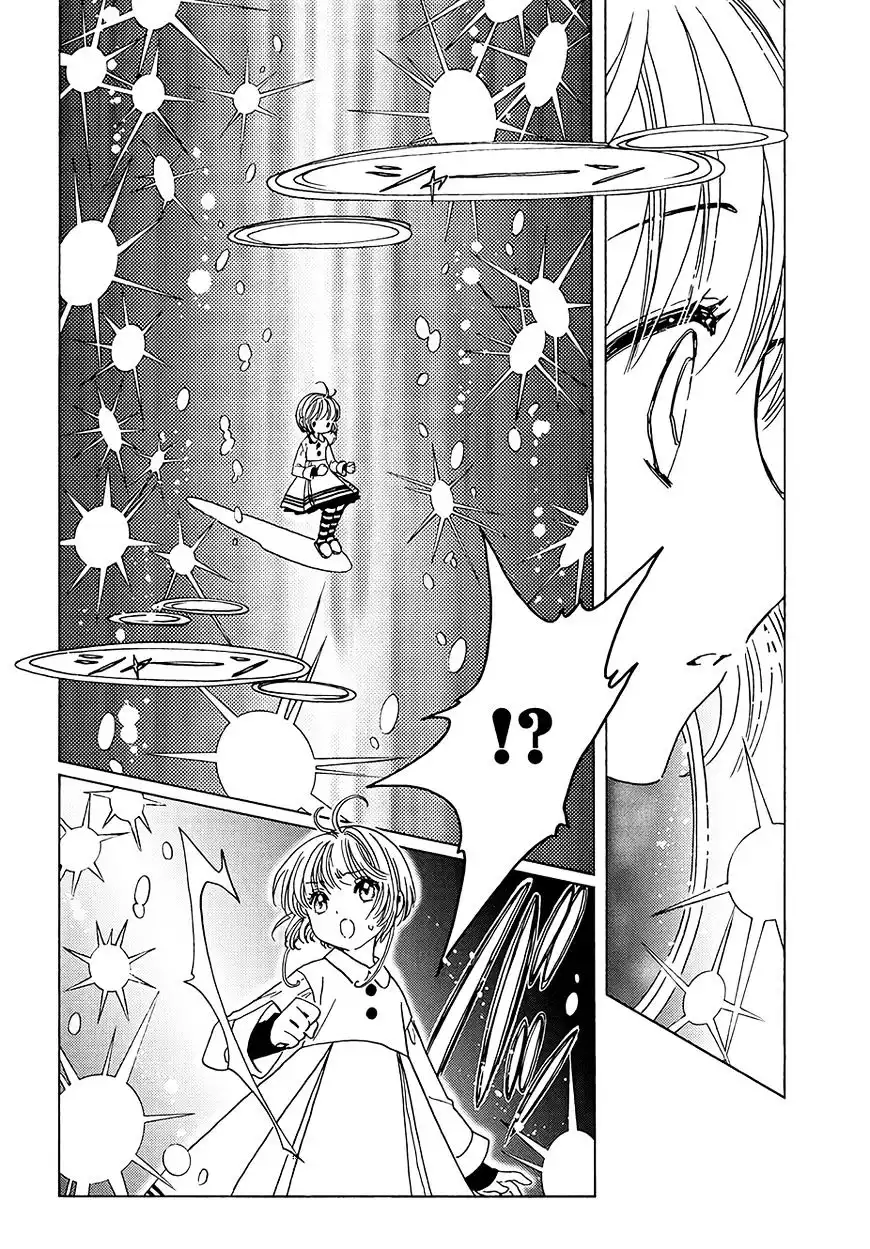 Cardcaptor Sakura - Clear Card Arc Chapter 9 26